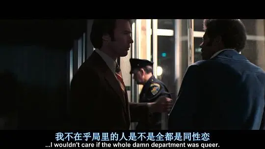 紧急搜捕令剧照