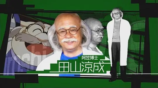 名侦探柯南 真人版 Ⅱ剧照