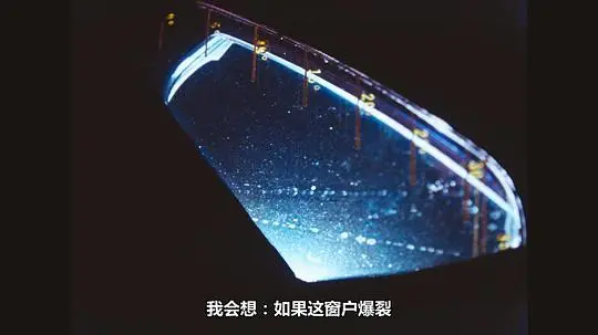 月之阴影剧照