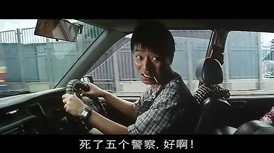 特警新人类2：机动任务剧照