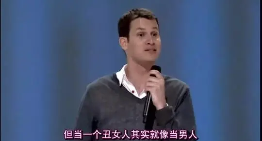 Daniel Tosh: Happy Thoughts剧照