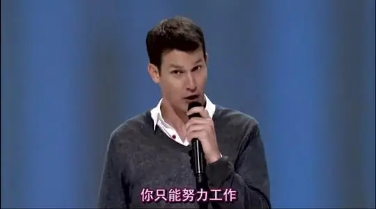 Daniel Tosh: Happy Thoughts剧照