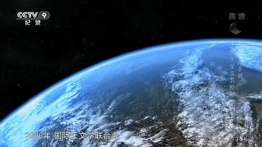 行星旅行指南剧照