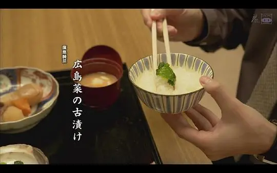 鸭川食堂剧照