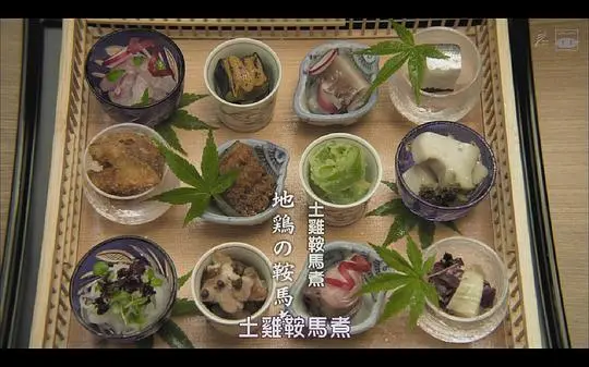 鸭川食堂剧照