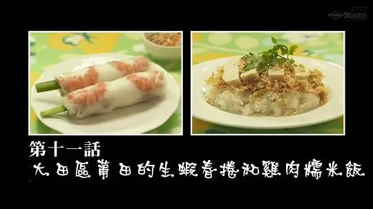 孤独的美食家 第四季剧照